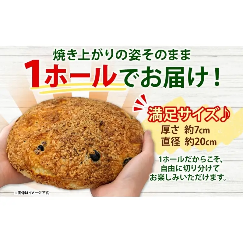 厚焼き フォカッチャ オリーブ×チーズ×ペッパー 1ホール パン 北海道産 小麦 自家製酵母 惣菜パン 菓子パン 朝食 軽食 手づくり 自家製 酵母 ベーカリー オリーブ チーズ ペッパー 冷凍 北海道 洞爺湖町