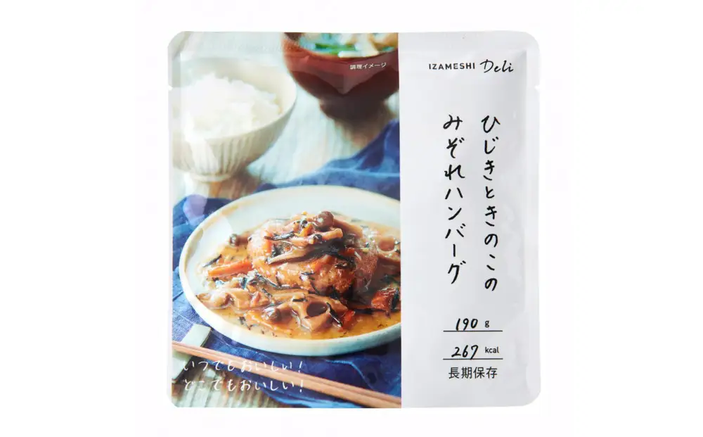 【3年保存】長期保存食 イザメシ Deli ひじきときのこのみぞれハンバーグ 20個／1ケース 非常食 保存食 防災 備蓄 和食