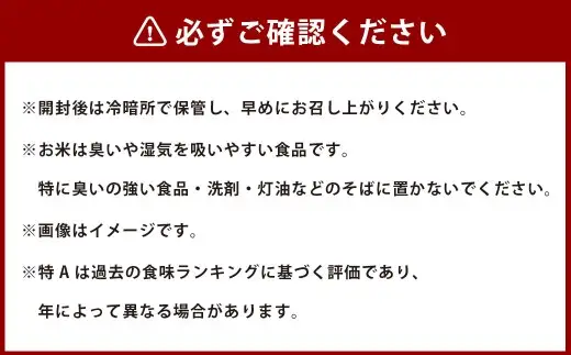 【令和7年産】 ゆめぴりか (精白米) 10kg×2袋 20kg 北海道 鷹栖町 たかすのお米 米 コメ こめ ご飯