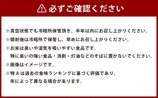 【令和7年産】 ゆめぴりか (無洗米) 真空パック 5kg × 4袋 計20kg 特Aランク 特A 北海道 米 鷹栖町 たかすのお米 コメ こめ 白米 お米 特別栽培米 ご飯 ごはん  ブランド米 産地直送 