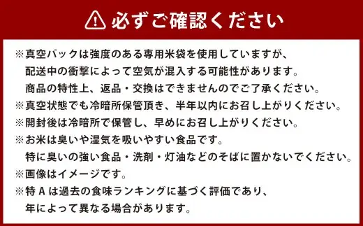 【令和7年産】 ゆめぴりか (精白米) 真空パック 5kg×2袋 10kg 北海道 鷹栖町 たかすのお米 米 コメ こめ ご飯