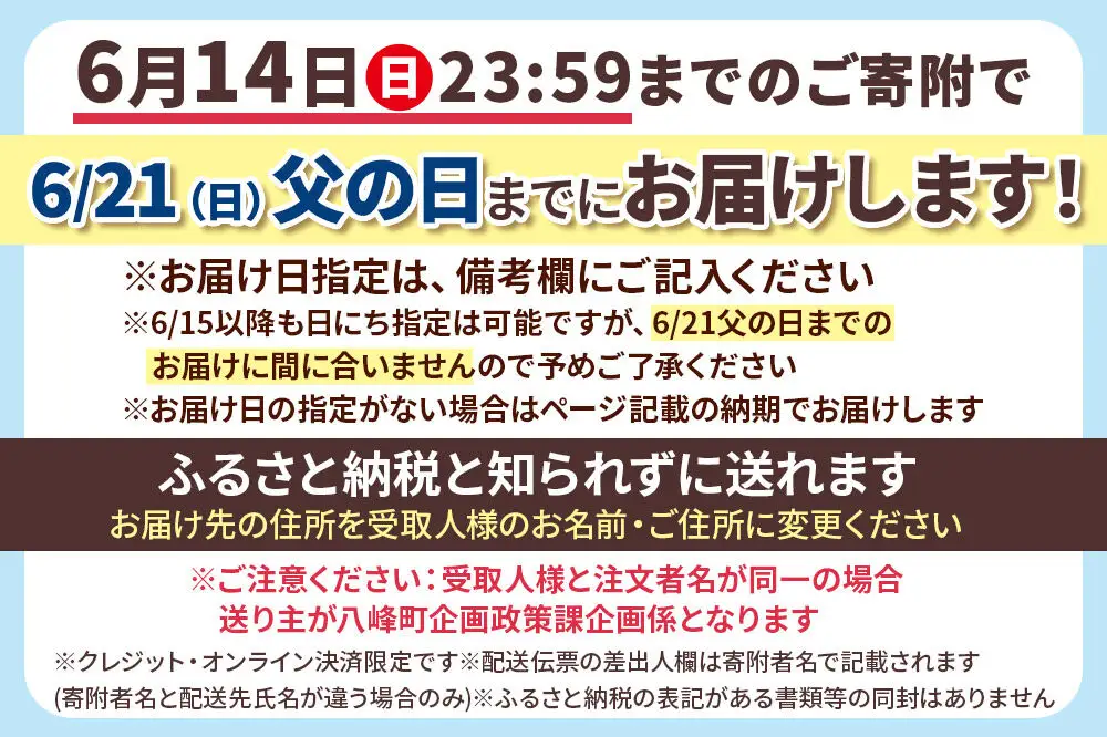 【父の日仕様】で年中発送 【王様の足枕】（レッド） ラッピング 贈答用 プレゼント 贈り物 父の日ギフト メンズ 敬老の日 ありがとう 感謝