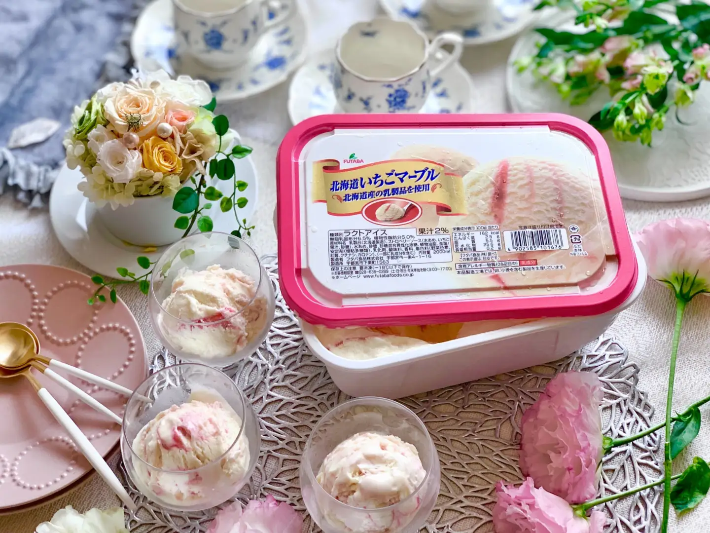 北海道チョコマーブル（2L）・北海道いちごマーブル（2L）セット（2L×2個） ｜ デザート アイス 業務用