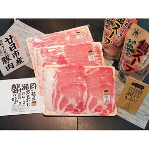 廿日市市の岡村養豚場産「瀬戸もみじ」の鍋ものセット