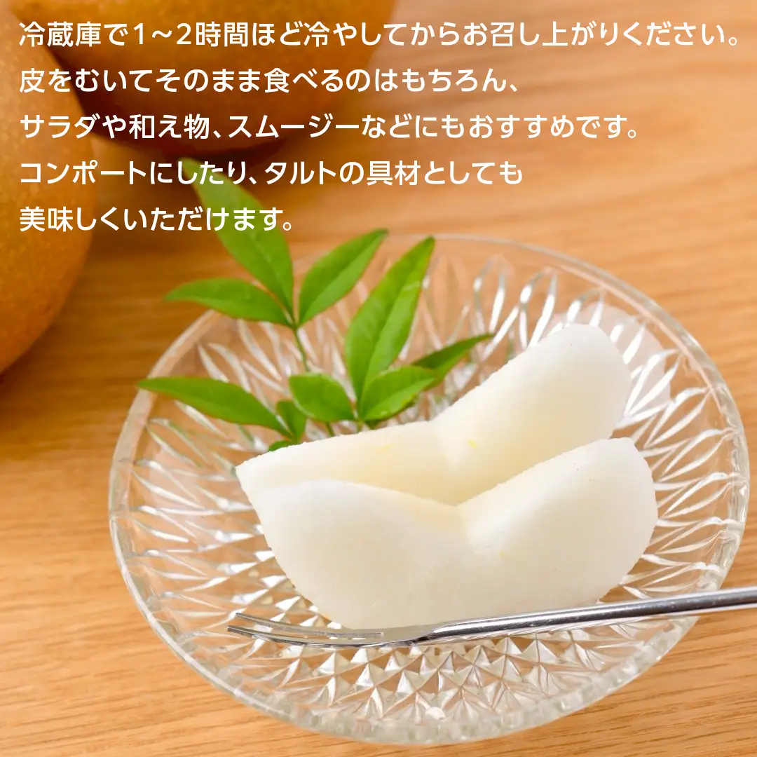 あきづき 梨 3kg （6～8玉）【2026年10月より発送開始】（茨城県共通返礼品 [梨]：大子町産）