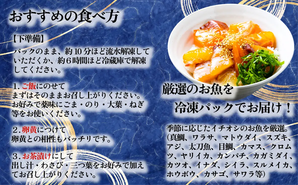 海鮮漬け丼 5種 計10P 本マグロ 海鮮丼 [SZRY] [AU137ya]