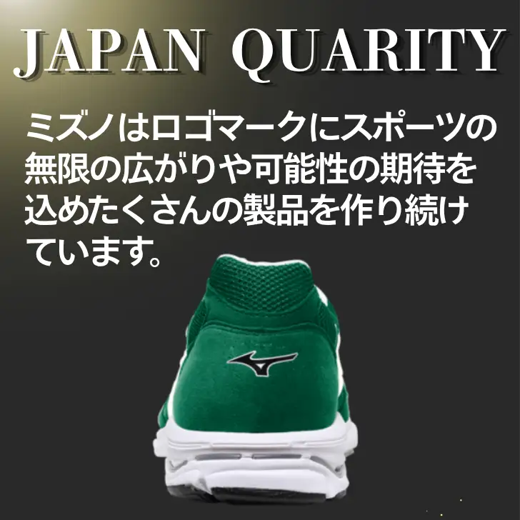 AO82　ミズノ ランニングシューズ【グリーン×ホワイト×グリーン 2E】【 ジョギング ランニング マラソン シューズ スニーカー 靴 ミズノ mizuno オーダー 受注生産 日本製 】