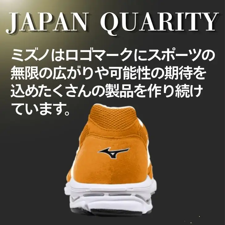 AO88　ミズノ ランニングシューズ【オレンジ×ホワイト×オレンジ 3E】【 ジョギング ランニング マラソン シューズ スニーカー 靴 ミズノ mizuno オーダー 受注生産 日本製 】