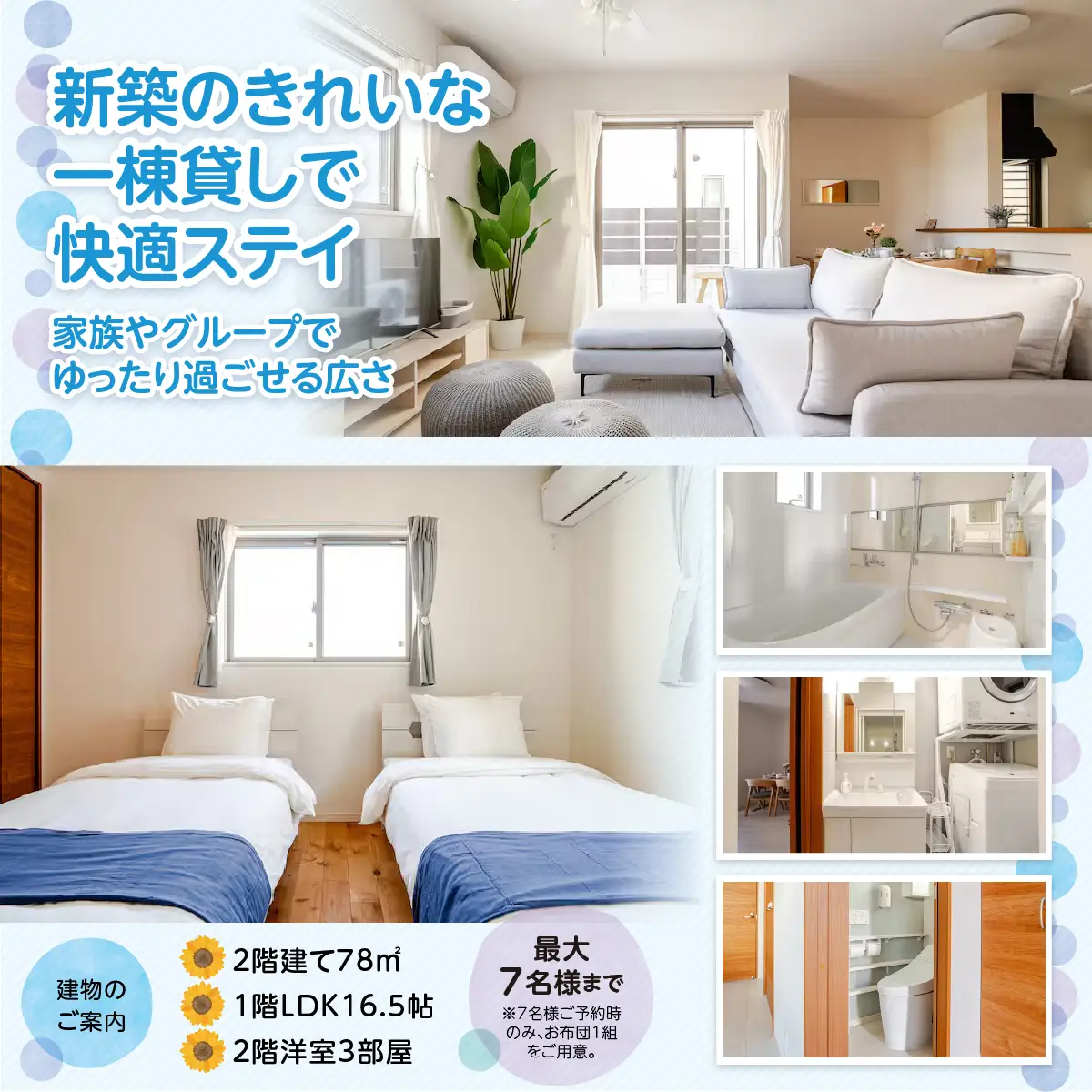 天の浜Dojo　宿泊補助クーポン5,000円（2泊以上）
