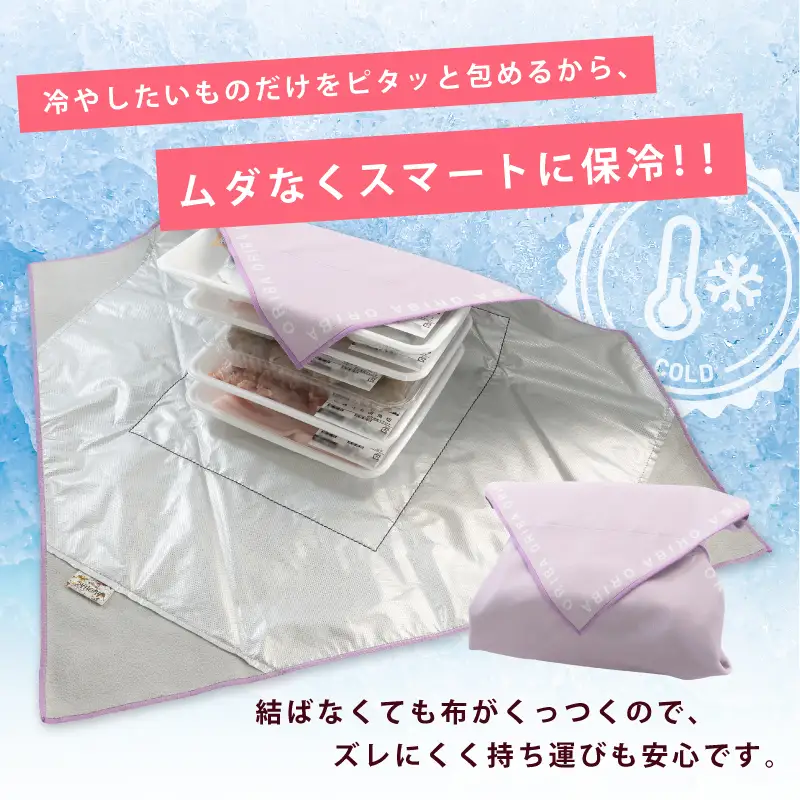 ALOHAS ORIBA 保冷ふろしき Pink