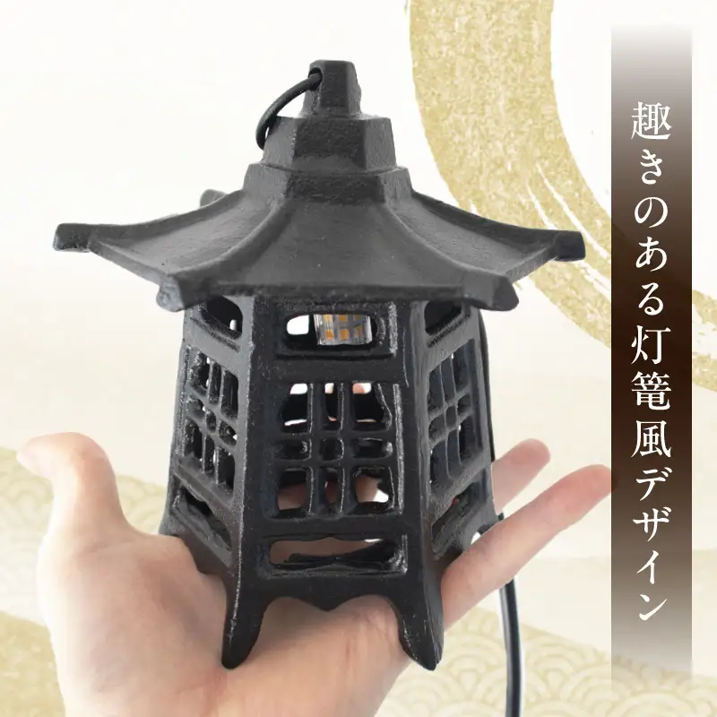 庭やテラスを特別な空間に！影まで美しい屋外照明｜でんらい WP051 ［172C25］ LED ガーデンライト 屋外照明 選べる 吊るしタイプ 床置きタイプ カラー ブラック ブロンズ グレー 和風 照明 ライト ランプ 玄関照明 灯籠 室内灯 玄関灯 ポーチライト レトロ おしゃれ 和モダン 愛知県 小牧市 送料無料