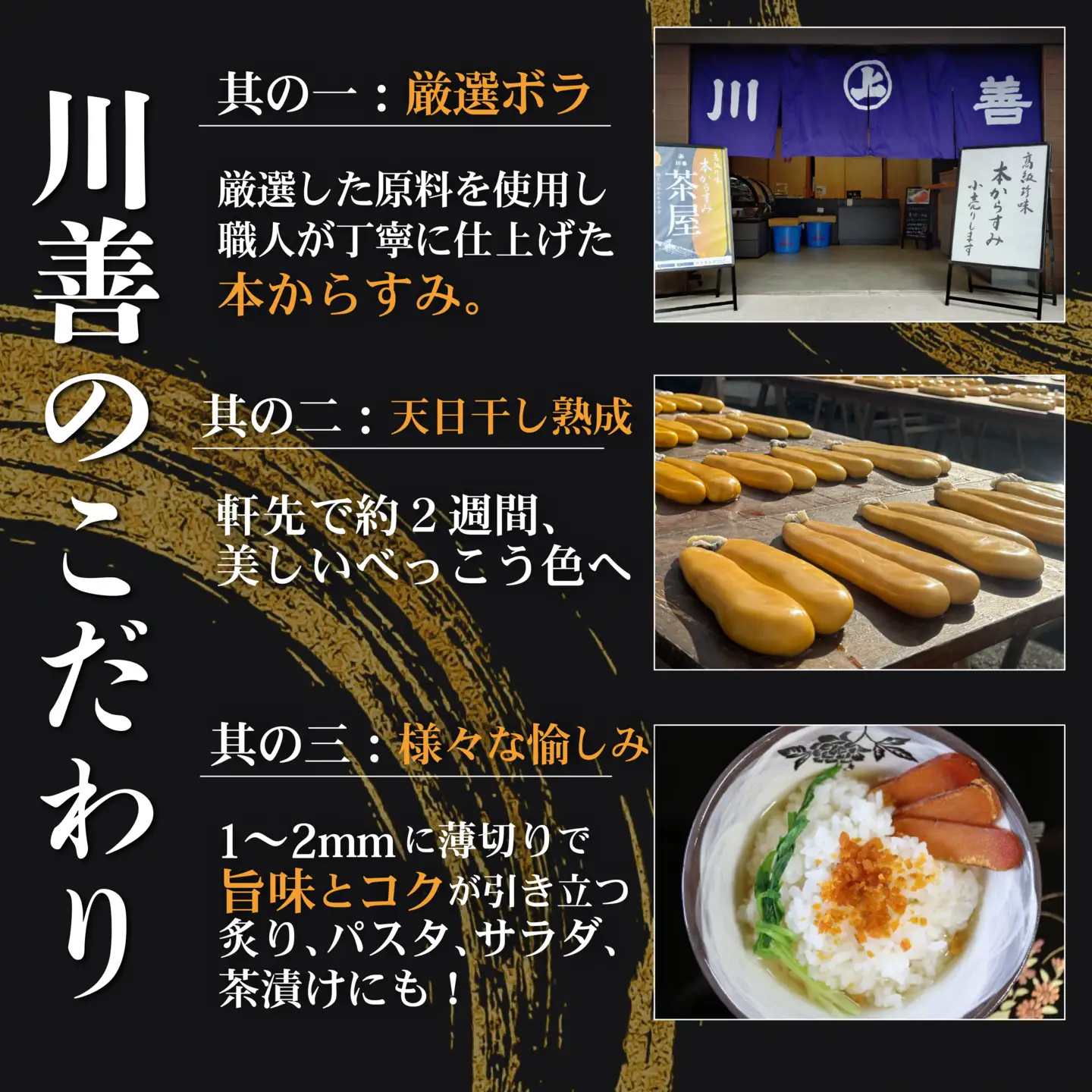 本からすみ 220g前後 からすみ カラスミ