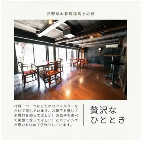 【中山道木曽福島の古民家カフェ】熟成味噌のベイクドチーズケーキ　ホール(冷凍便)【配送不可地域：離島】【1735046】