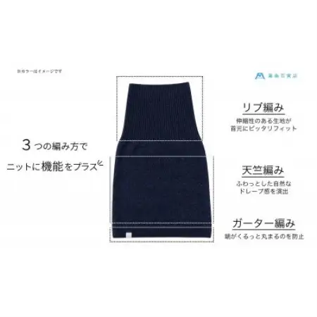 【el alto×藤巻百貨店】カシミヤ100% リブネックウォーマー(杢バーガンディー)【1732618】