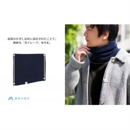 【el alto×藤巻百貨店】ベビーカシミヤ ネックウォーマー(ネイビー×チャコール)【1732633】