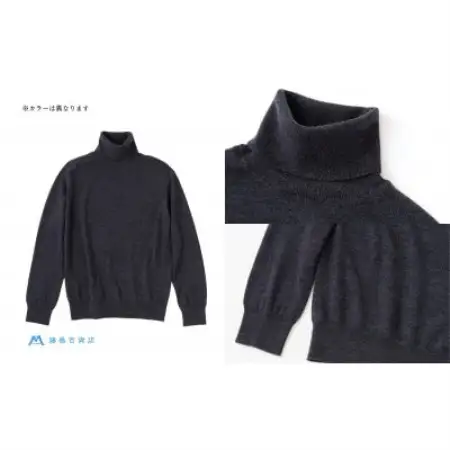 【el alto×藤巻百貨店】エキストラファインウールタートルネックニット(モロカンブルー)Mサイズ【1732725】
