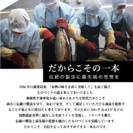 鹿児島 枕崎産鰹節 本枯節「和らぎ」計24パック(6P入×4袋) X0-30【配送不可地域：離島】【1736189】