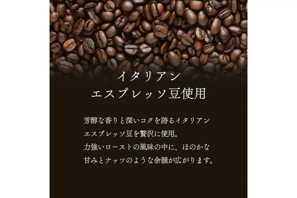 ジェラート ジェラテリア TiG（ティグ）イタリアンジェラート 朝霧ホワイトコーヒー 2000ml (2L) 大容量 秋田 美郷町