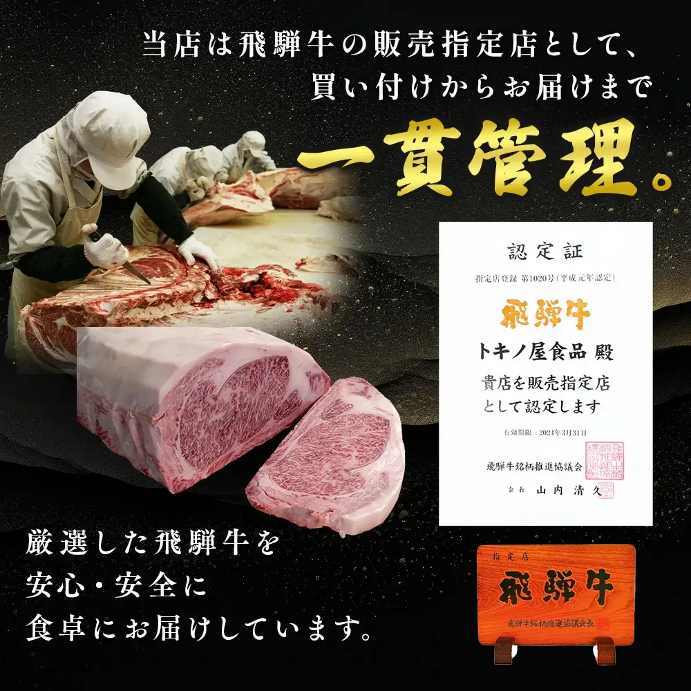 [A5等級] 飛騨牛 赤身 モモ ステーキ 400g｜ステーキ もも肉 モモ肉 モモ もも 飛騨牛 肉 牛肉 和牛 国産 赤身 牛 ブランド牛 お取り寄せ グルメ 人気 おすすめ オススメ 夜ご飯 お祝い お中元 お歳暮 ギフト