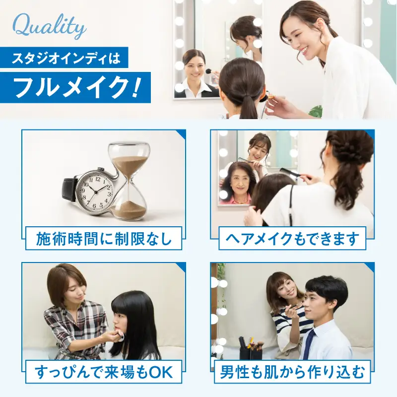【スタジオインディ新宿店限定】遺影写真15,000円分チケット 0182-018-S07