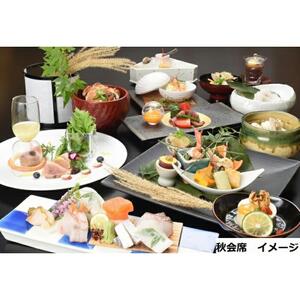 宮島離れの宿IBUKU 本館【季節の会席宿泊プラン・1泊2食ペア宿泊券】