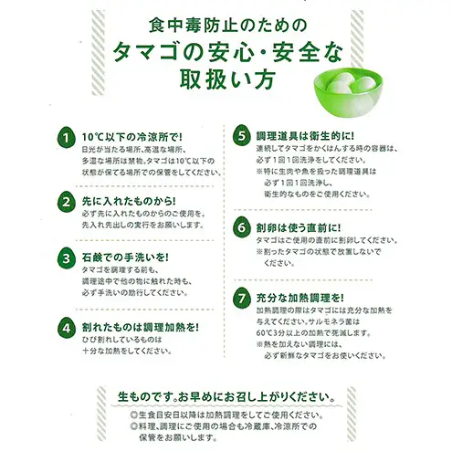 卵【3回 定期便】 赤玉 ネッカリッチ卵 50個入り 鶏卵 たまご