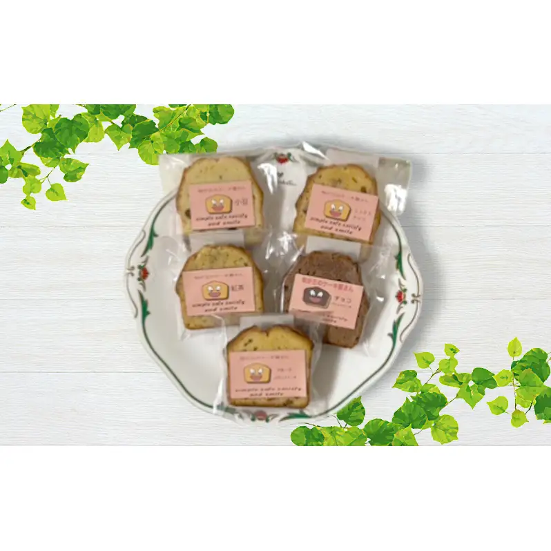 パウンドケーキ 10種セット 桜が丘のケーキ屋さん ケーキ 洋菓子 焼き菓子 おやつ デザート スイーツ セット 詰め合わせ 岡山県赤磐市