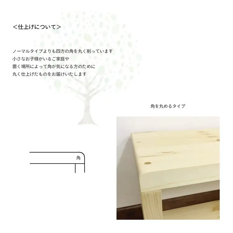 木製収納ラック 『オープンボックス』（脚付き／カラー：ウォルナット、四隅の角 丸い加工） │パイン材 ハンドメイド WoodPark 和歌山県美浜町