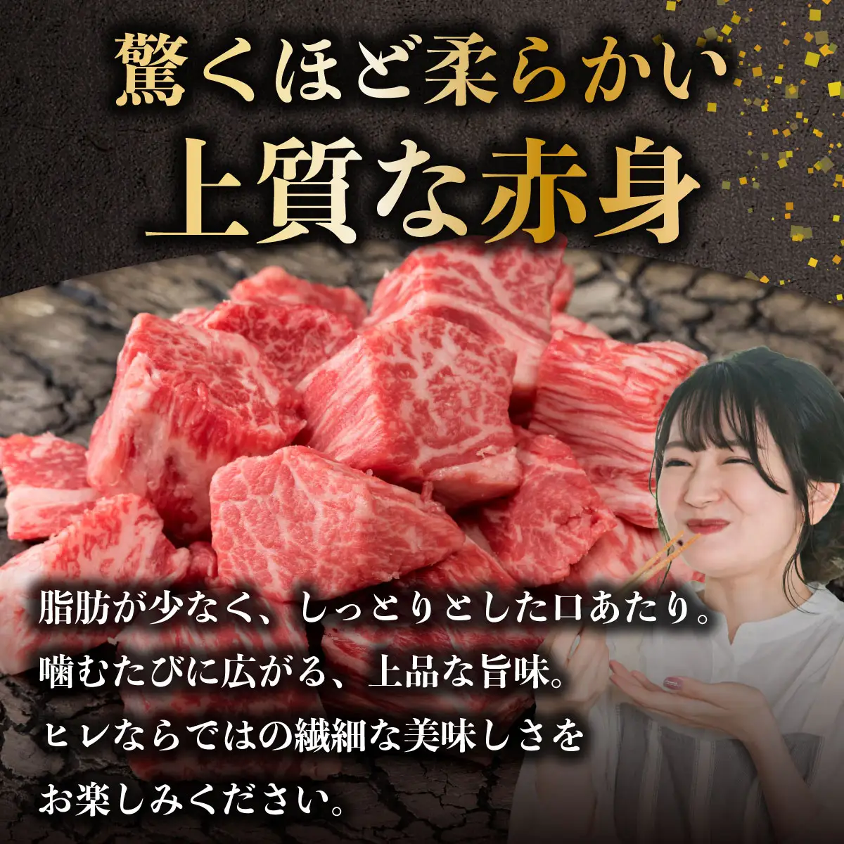 佐賀県産黒毛和牛サイコロヒレステーキ600g【42yc-032】