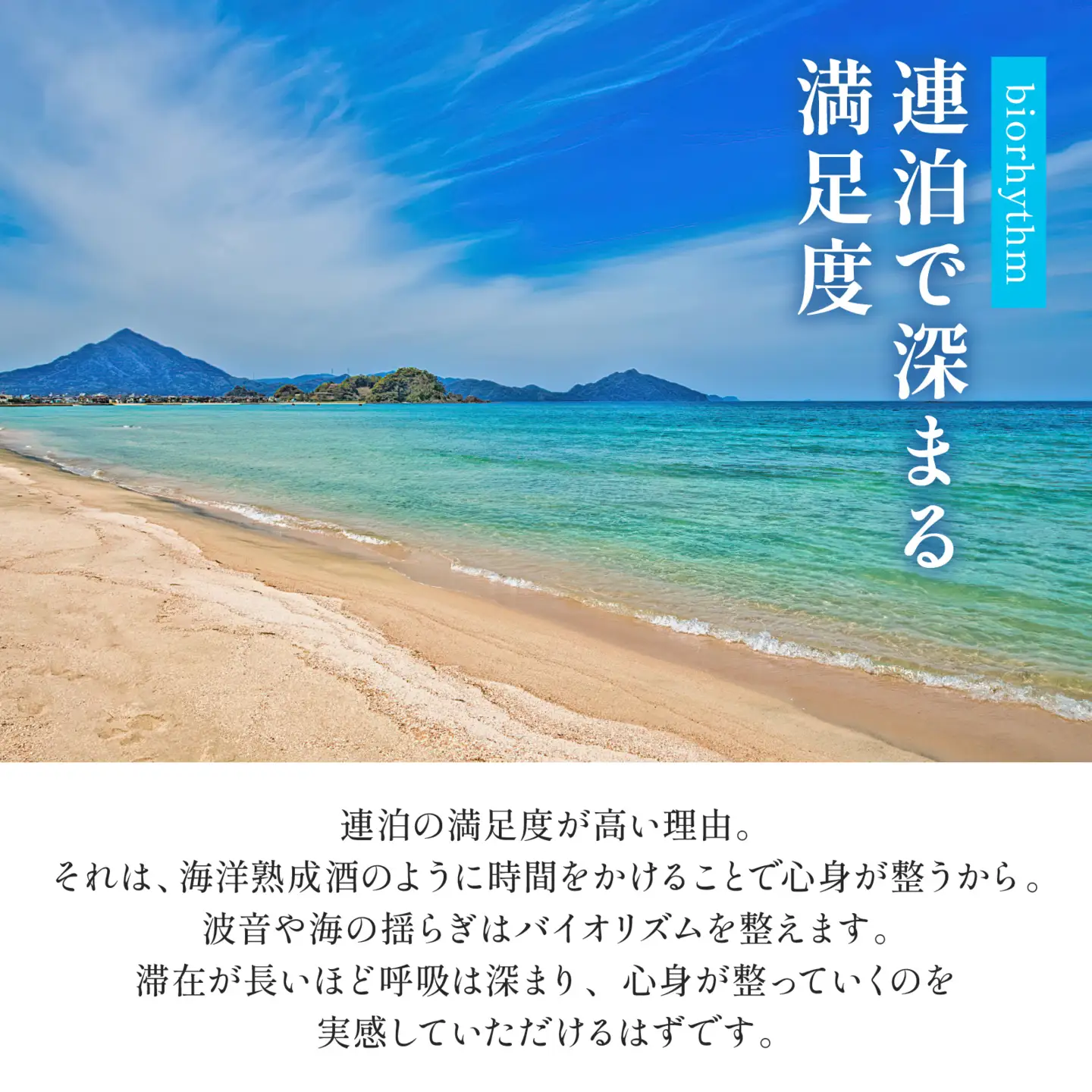 「日本海と若狭富士を一望できる特等席」SurfHotel イルマーレ 利用券 30,000円分 ホテル