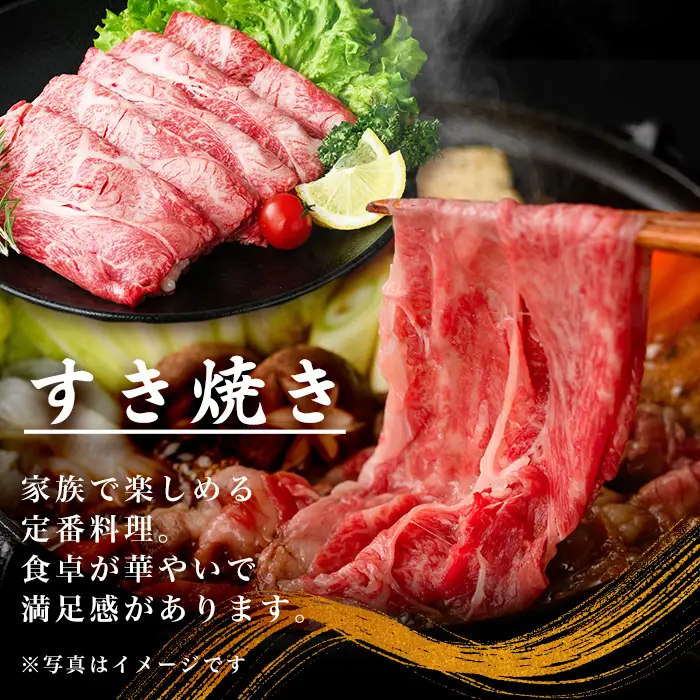 鹿児島県産黒毛和牛肩ローススライス・焼肉用 (計650g・スライス350g×1P 焼肉300g×1P) a4-115