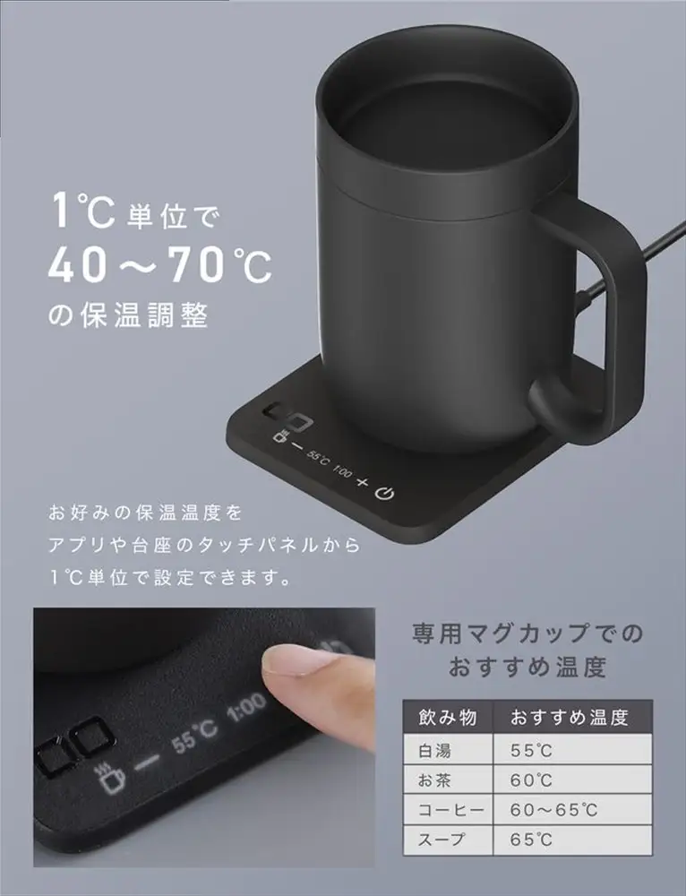 CIO 保温マグカップ カップウォーマー  ワイヤレス充電器 MugWarmer 2 ブラック [2666]