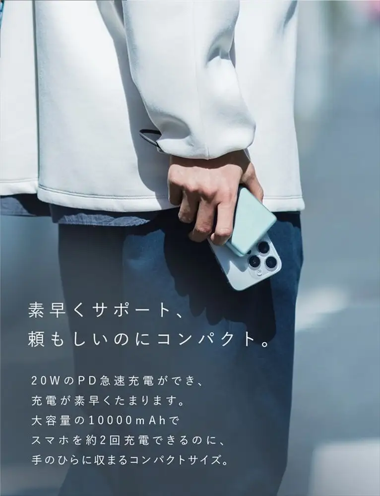 CIO モバイルバッテリー 10000mAh Mate Powerbank 001 カームブルー [2677]