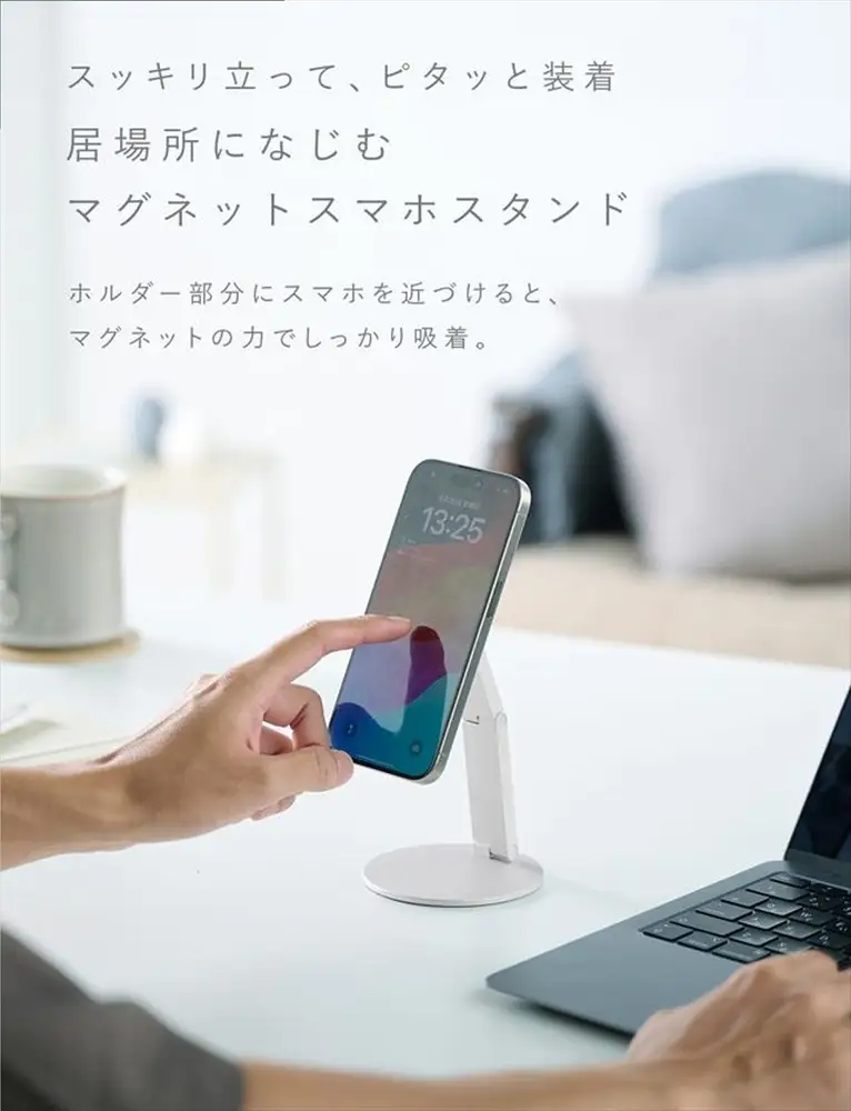 CIO スマホスタンド 卓上 iPhone マグネット式 マグセーフ MagSafe 折りたたみ 角度調整 Mate Magnet Stand ライトブラック [2705]