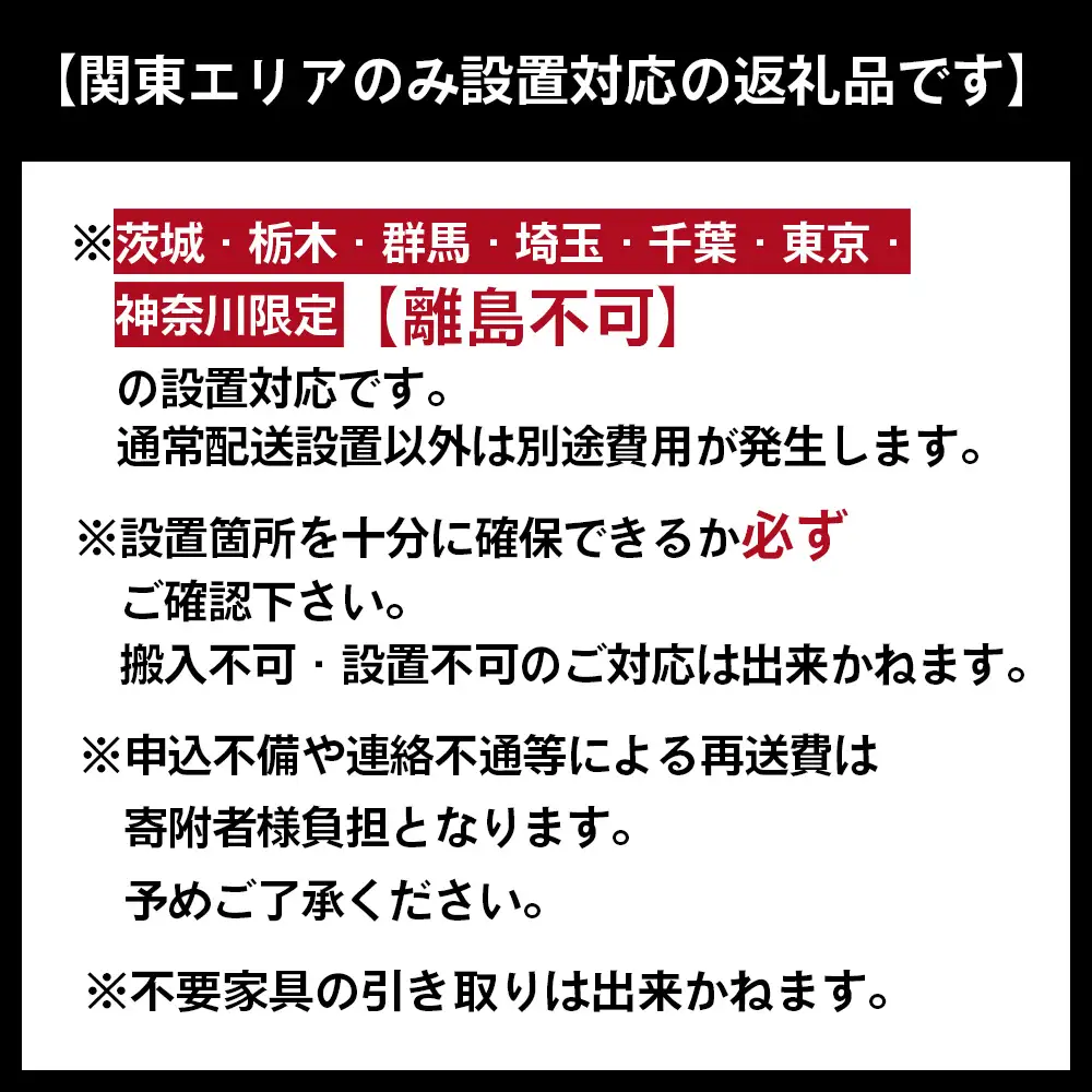 フルオーダー食器棚　5000円相当【※お申し込みの前に事前相談・連絡が必要です※】【※関東エリアのみの返礼品です※】 ／ 食器棚 オーダー フルオーダー カップボード キッチン収納 サイズオーダー 造作風収納 新築収納 リフォーム収納 北欧 ナチュラルデザイン 大容量収納 家事動線 キッチン家具 オーダー家具 収納棚 カスタム家具 国産家具 埼玉県 No.356
