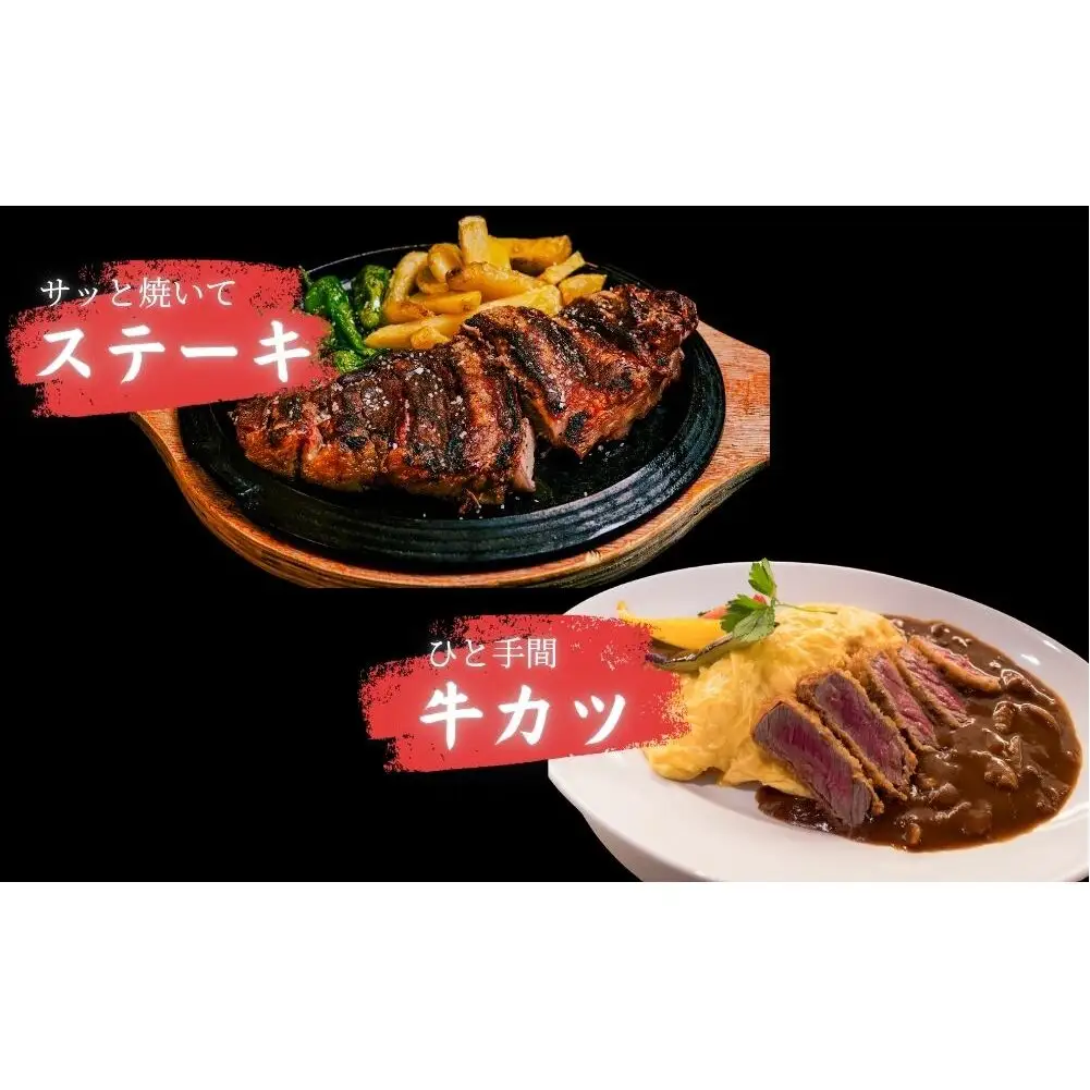 【市制20周年記念特別品】宇陀里牛サーロインステーキ 300g×2枚（計600g） ／国産 黒毛和牛 牛肉 ステーキ バーベキュー BBQ キャンプ 奈良県 宇陀市 光福久屋 ふるさと納税