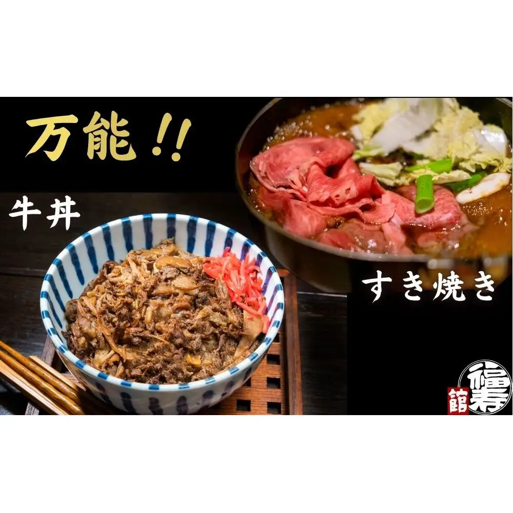 【市制20周年記念特別品】 A4・A5ランク黒毛和牛（メス限定）切り落とし 1kg （赤身・バラミックス）自家製わりした付き / ふるさと納税 牛肉 肉 すき焼き 和牛 牛丼 訳あり 冷凍 奈良県 宇陀市 福寿館