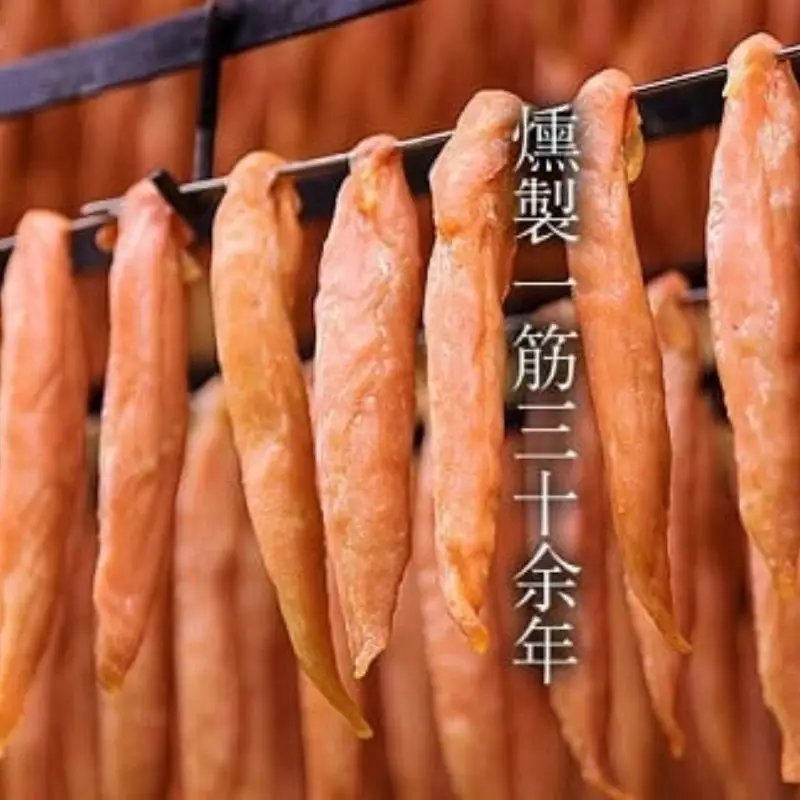 鶏のささみくんせい ＜黒胡椒 180本＞ おつまみ スモーク チキン 燻製【雲海物産】_A0114-2121