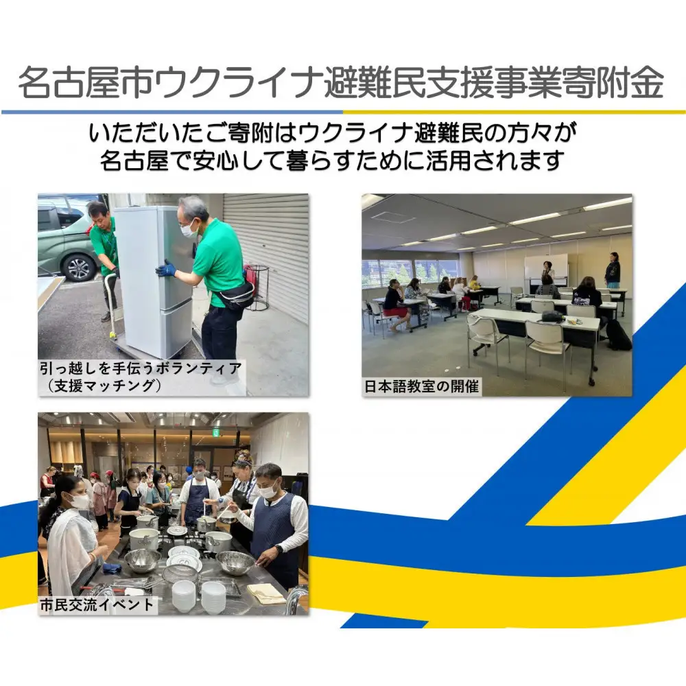【ふるさと納税の返礼品でウクライナ避難民を支援します】 ウクライナの伝統刺繍付コースター2枚セット (ウクライナ避難民がひとつひとつ手作りします)【ウクライナ避難民支援事業寄附金専用】