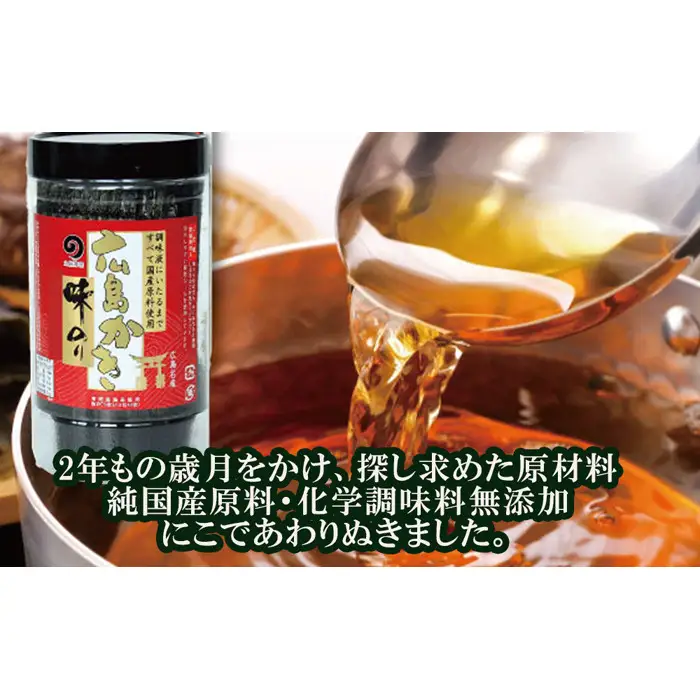 【お中元ギフト】広島かき味のり 5本詰合せ もみじ 8切36枚