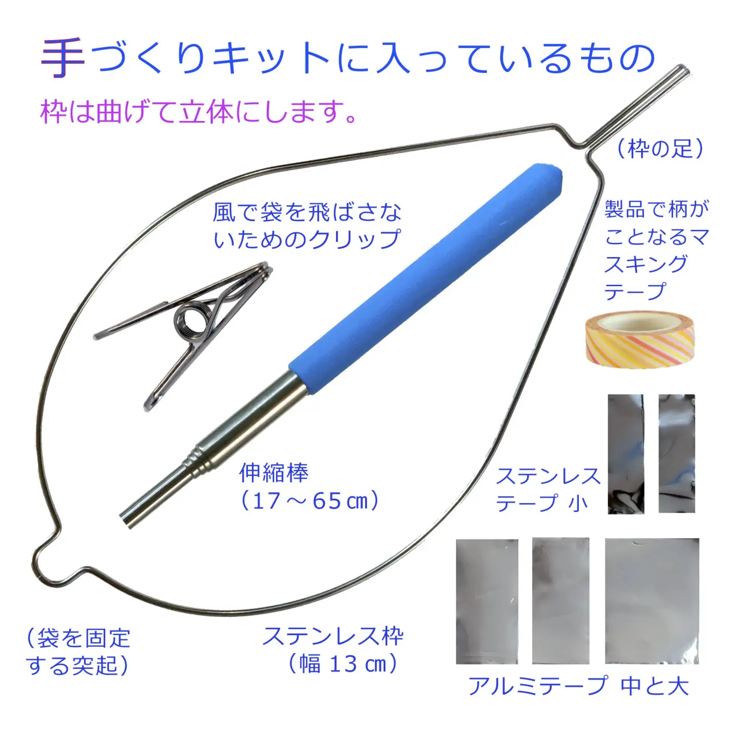 犬のフンキャッチャー らふーんミニ【組み立てキット】身長170cm以下限定 自分で作る、ワンコと楽しむ 國信商店 山口県 防府市 O-F22 犬 散歩 ウンチ取り 腰痛防止 便利グッズ ペット用品 特許 工作