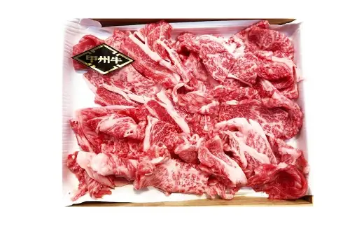 【 7回定期便 】 甲州牛 カタ ・ モモ 切落し 約800g入 黒毛和種 お肉 肉 ニク にく 牛肉 牛 切り落し 黒毛和牛 和牛 国産 山梨県産 定期配送 冷凍