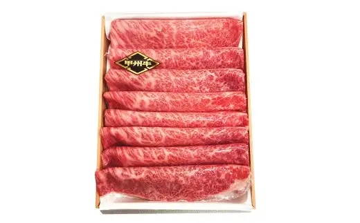【 4回定期便 】 甲州牛 肩ロースすき焼き 約500g入 和牛 黒毛和種 お肉 肉 ニク にく 牛肉 牛 肩ロース ロース すき焼き 黒毛和牛 国産 山梨県産 定期配送 冷凍