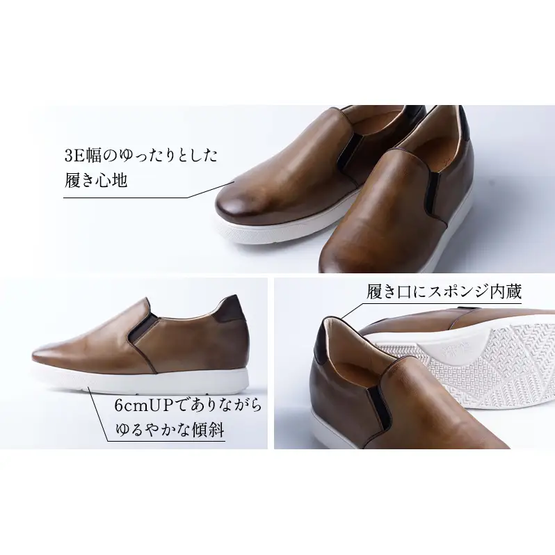 レザースニーカー 本革 メンズ サイドゴア スリッポン 牛革スムース カジュアル 紳士靴 日本製 ローカット メンズシューズ No.832 チョコ 25.0cm