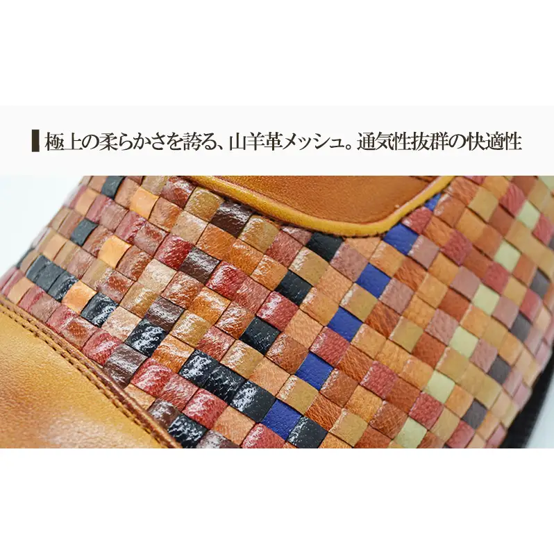 山羊革メッシュ ストレートチップ 6cmヒールアップ 本革 メンズ ロングノーズ 通気性 紳士靴 日本製 蒸れない メンズシューズ No.ME1301 マルチ 24.0cm