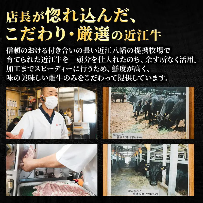 【（限定）父の日までに届く】近江牛 特選 焼肉 3種盛り 約400g 牛肉 黒毛和牛 焼肉用 カルビ 赤身 霜降り 肉 和牛【６/21までに着】ギフト プレゼント 贈り物 ブランド牛 食べ比べ BBQ 送料無料 滋賀県豊郷町 滋賀 豊郷