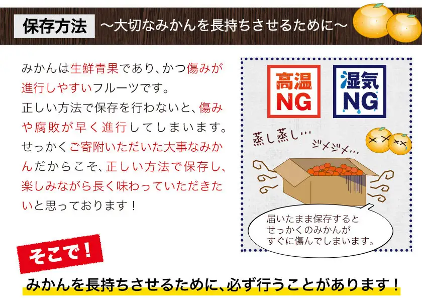 ゆら早生 みかん「ゆらっ子」 約5kg JA紀州産直店 さわやか日高（日高川町）みかん