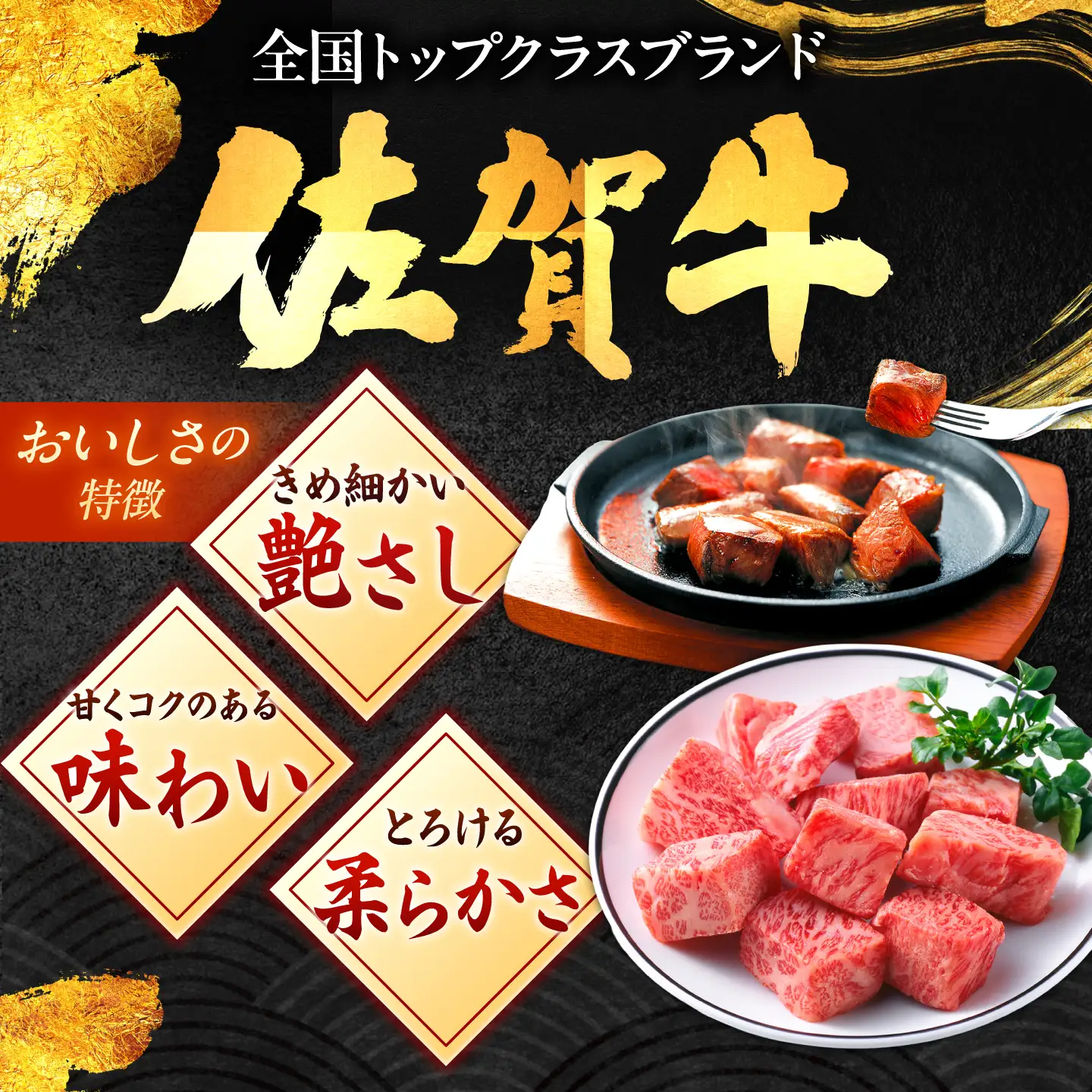 【全12回定期便】佐賀牛 赤身 モモ サイコロステーキ 300g 吉野ヶ里町/上場食肉[FDQ022]