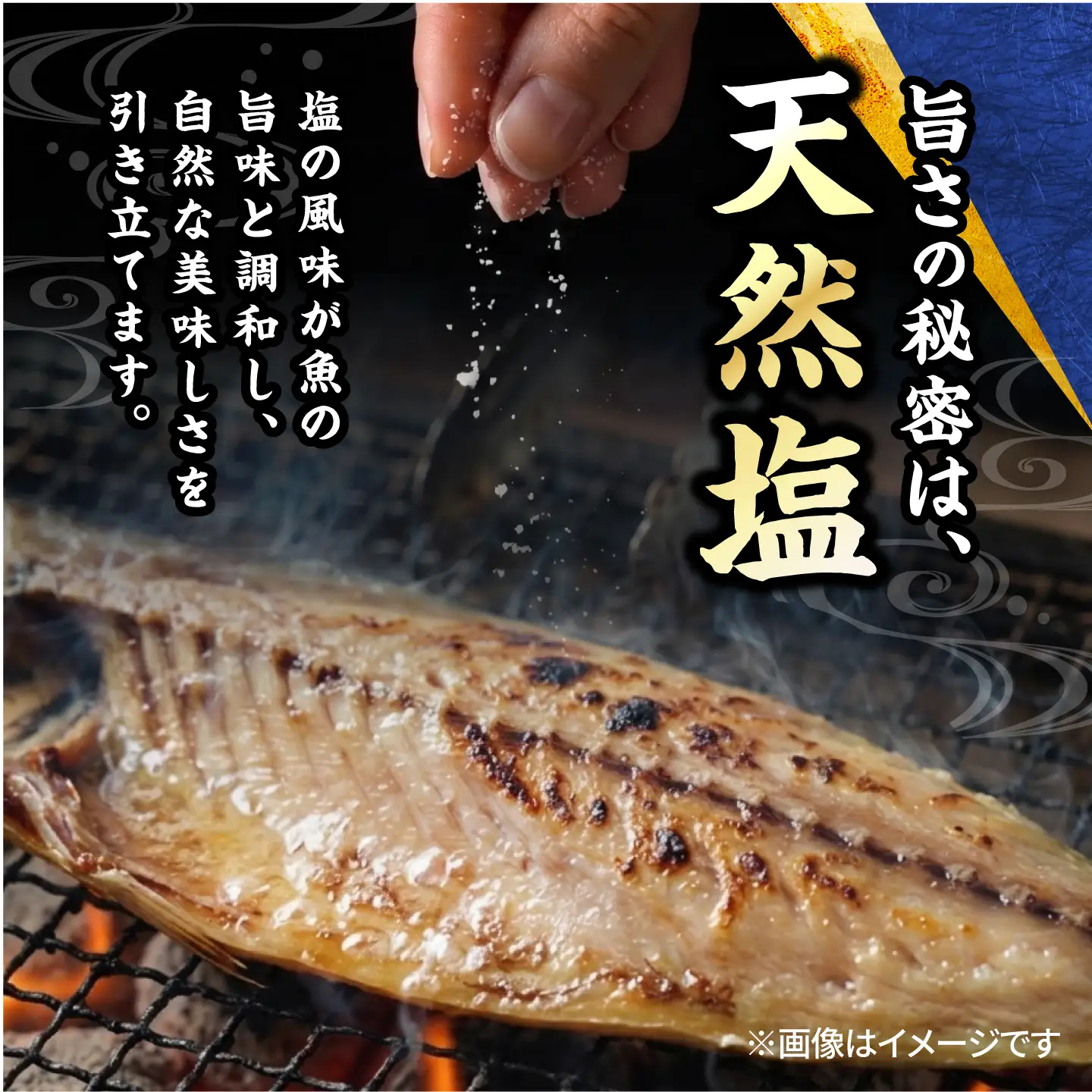 【訳あり】サバ 干物 約2.0kg　[AKCX018]  サバ