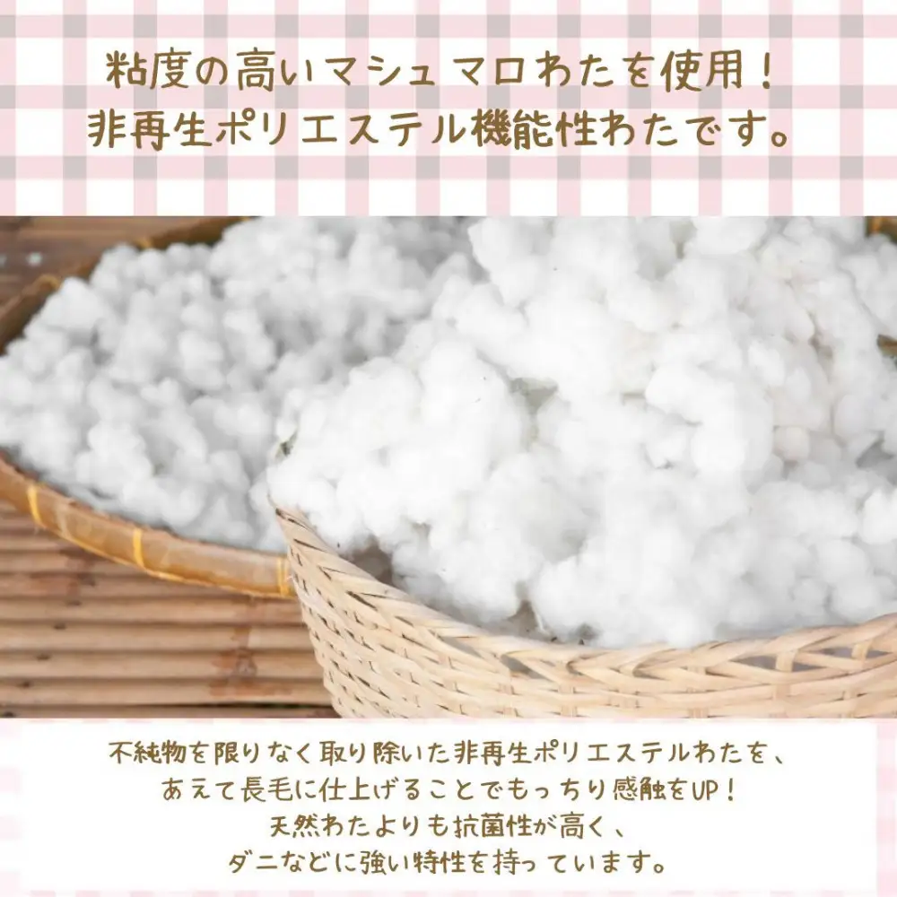綿100% ベビーキッズ　マシュマロ 掛け布団 【マーガリンイエロー】